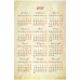 Календарь-домик на 2020 год на гребне &quot;Ретро&quot;, 105x170 мм