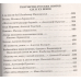 Чтение на лето: переходим в 6-й класс