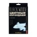 Карандаши цветные &quot;Blackwood color&quot;, 18 цветов