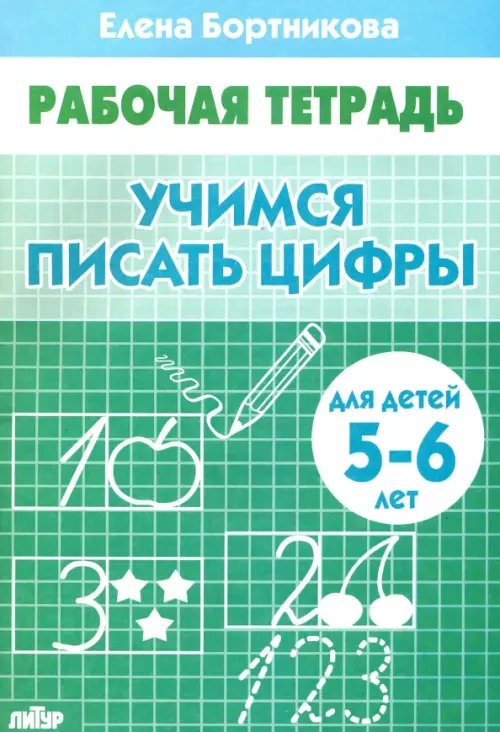 Продажа книг Ташкент - тетрадь