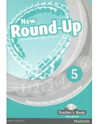 New Round-Up. Level 5. Teacher's Book + CD (+ CD-ROM)