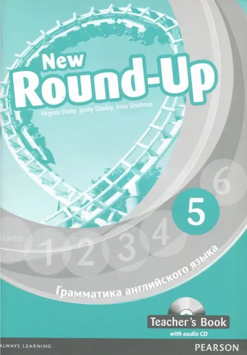 New Round-Up. Level 5. Teacher's Book + CD (+ CD-ROM)