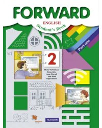 Английский язык. Forward. 2 класс. Учебник. В 2-х частях. Часть 1. ФГОС