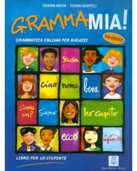 GrammaMia