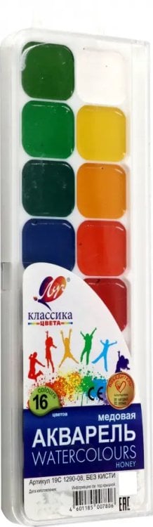 Акварель &quot;Классика&quot;, 16 цветов, без кисти