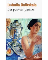 Les pauvres parents