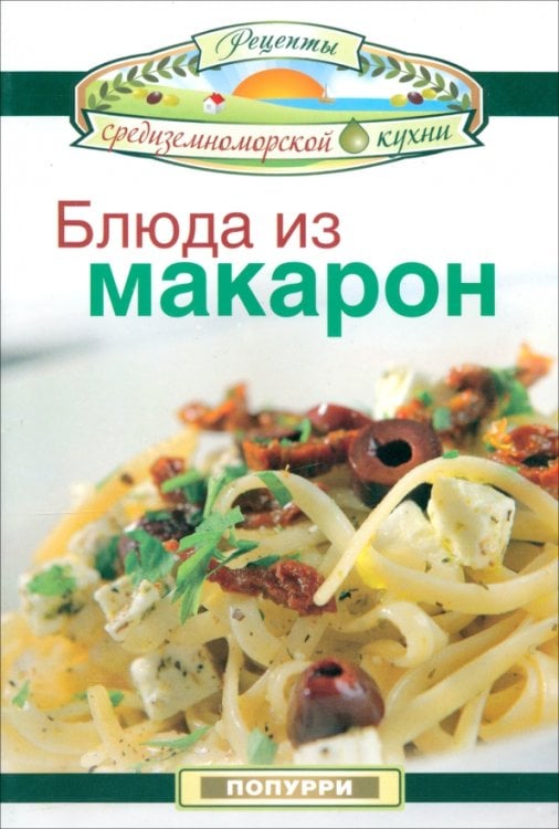 Кухарка.ру — Кулинарная энциклопедия