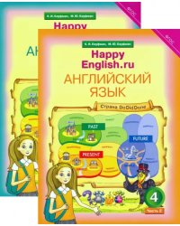 Английский язык. Happy English. 4 класс. Учебник в 2-х частях. ФГОС (количество томов: 2)