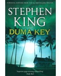 Duma Key