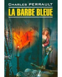 La Barbe Bleue