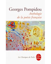 Anthologie de la poesie francaise