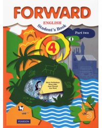 Английский язык. Forward. 4 класс. Учебник. В 2-х частях. Часть 2. ФГОС
