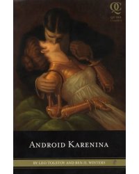 Android Karenina