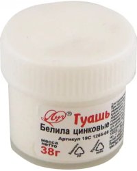 Гуашь &quot;Белила цинковые&quot;, 38 грамм