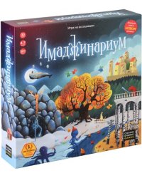 Настольная игра. Имаджинариум