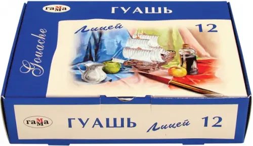 Гуашь &quot;Лицей&quot;, 12 цветов