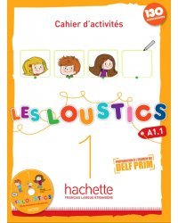 Les Loustics 1: Cahier d'activites (+ Audio CD)