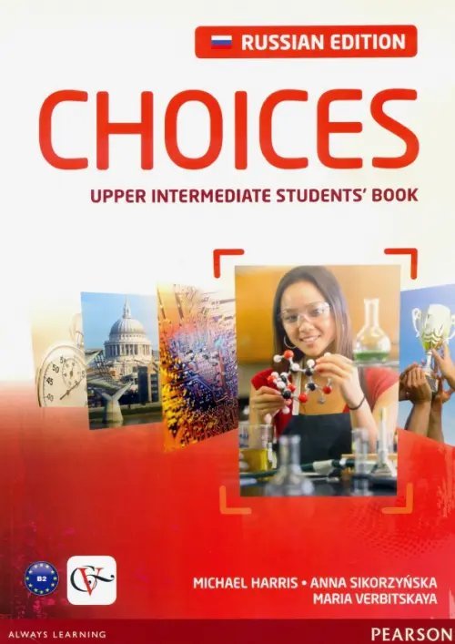 Choices Russia. Upper Intermediate. Student's Book + Access Code