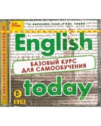 CD-ROM. English today. Базовый курс для самообучения (CDpc) (количество CD дисков: 2)