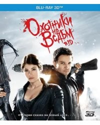 Blu-ray. Охотники на ведьм 3D