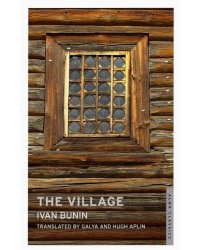 The Village