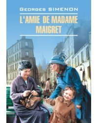 L'Amie de Madame Maigret