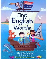 First English Words + CD (+ Audio CD)