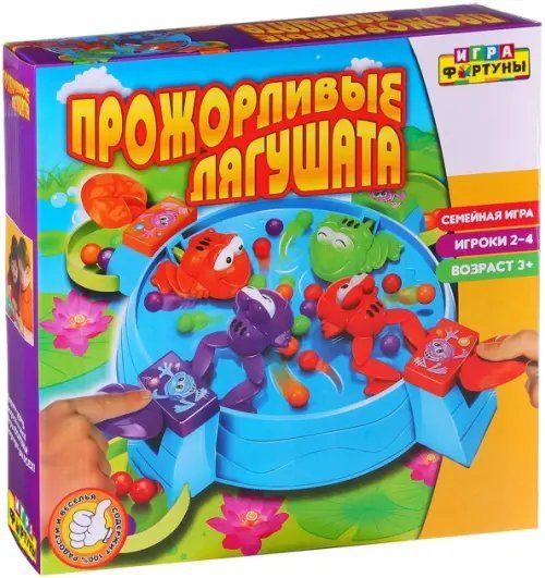 Настольная семейная игра. Прожорливые лягушата