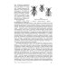 Медоносная пчела. Содержание, кормление и уход. Учебное пособие