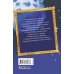 Все приключения кота да Винчи. Улыбка Анаконды. Ограбление банки. Пираты Кошмарского моря