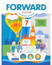 Английский язык. Forward. 7 класс. Учебник. В 2-х частях. Часть 1. ФГОС