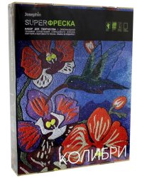 Супер фреска. Колибри