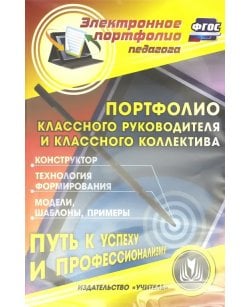 CD-ROM. Портфолио