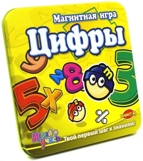 Магнитная игра. Цифры