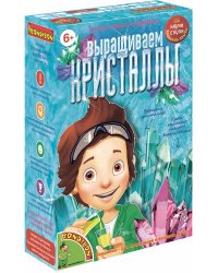 Японские опыты. Науки с Буки. Выращиваем кристаллы