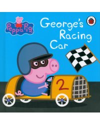 George's Racing Car