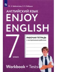 Английский язык. Enjoy English. 7 класс. Рабочая тетрадь. ФГОС