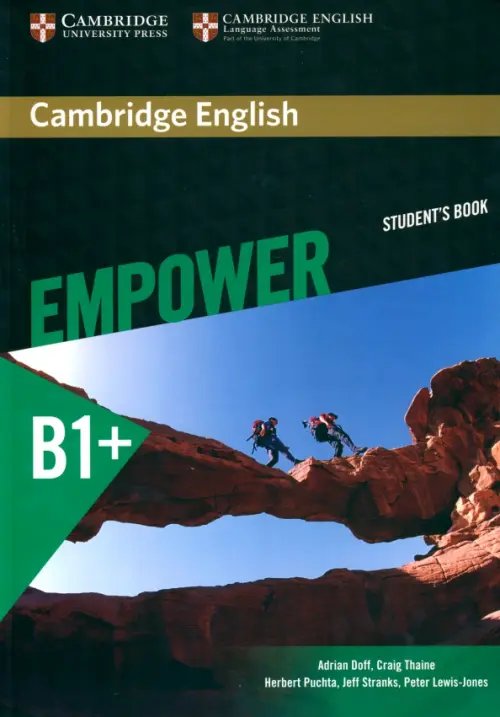 Empower. Intermediate. В1+. Student's Book