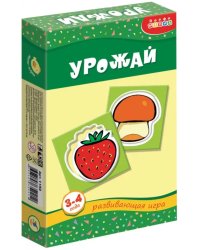 Развивающая мини-игра. Урожай. 3-4 года