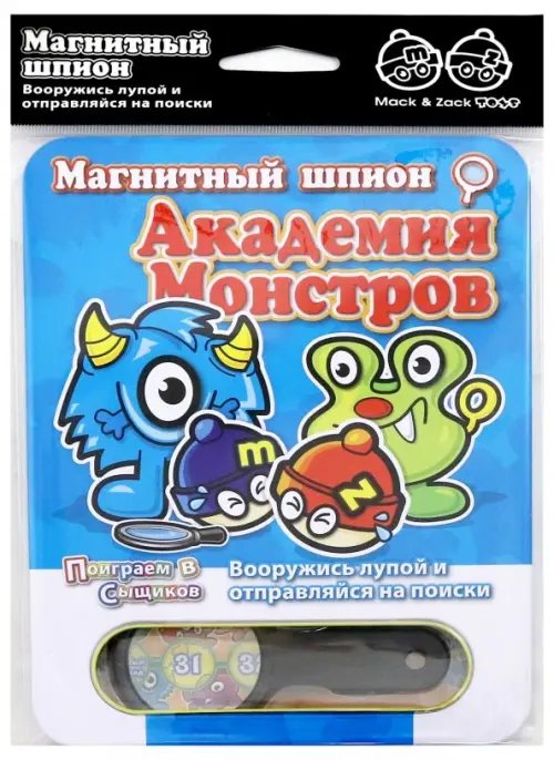 Магнитная игра. Академия Монстров