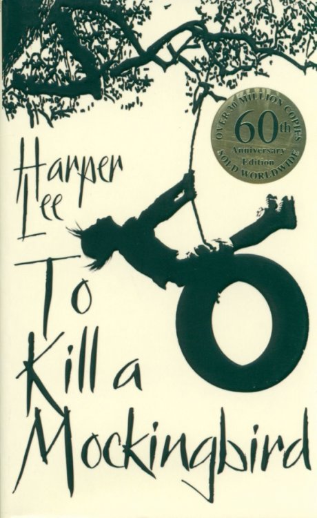 To Kill A Mockingbird