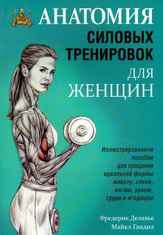 Подарочные книги про спорт купить в интернет-магазине эксклюзивных подарков LuxPodarki в Москве