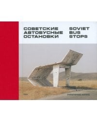 Soviet Bus Stops