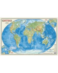 Физическая карта мира. Настольная карта