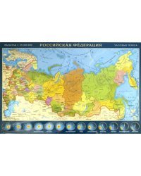 Географический пазл. Карта России