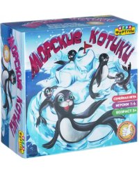 Настольная игра. Морские котики