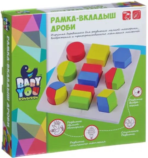 Развивающая игра. Дроби