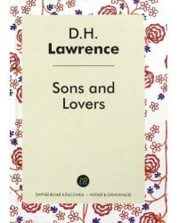 Sons and Lovers