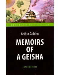 Memoirs of a Geisha