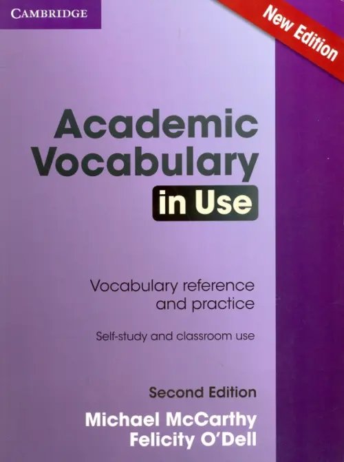 Academic Vocabulary in Use. Vocabulary reference and practice. Self-study and classroom use. Book with answers